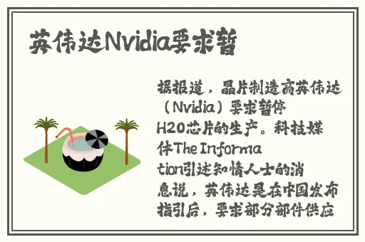 特级太黄A片高潮视频